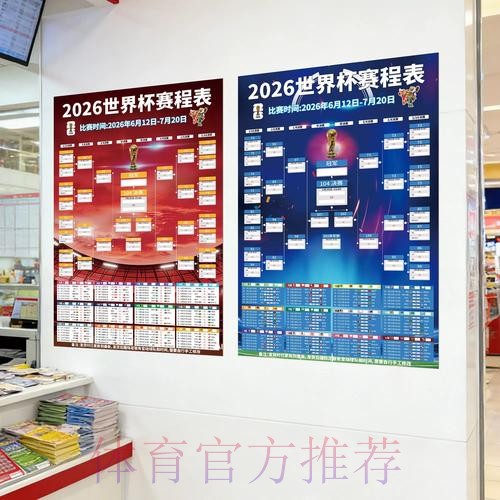 最新世界杯投注软件官方网址推荐 最新世界杯投注软件官方网址推荐