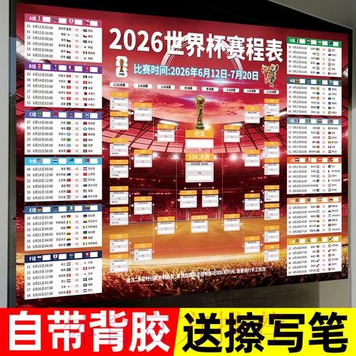 最新世界杯投注软件官方网址推荐 最新世界杯投注软件官方网址推荐