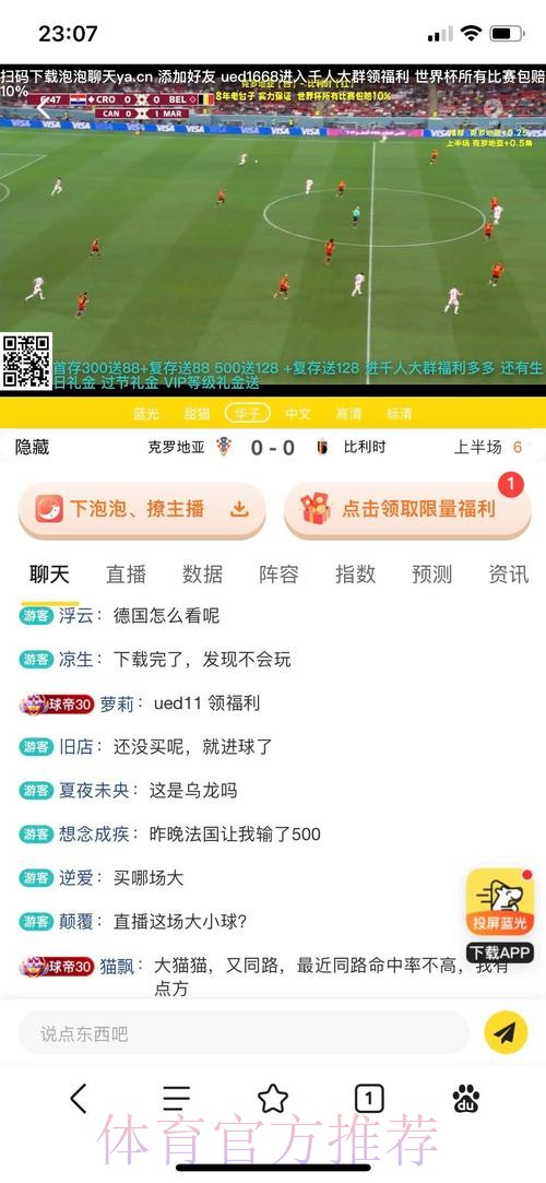 世界杯外围投注平台官方入口 世界杯外围投注平台官方入口